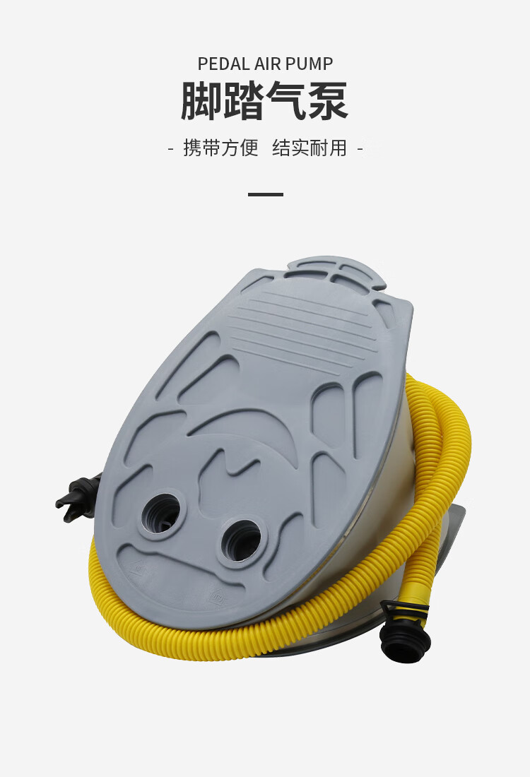 兆越冲锋舟用脚踩脚踏气泵充气泵吸气泵品质皮划艇夹网船橡皮艇q7脚踏