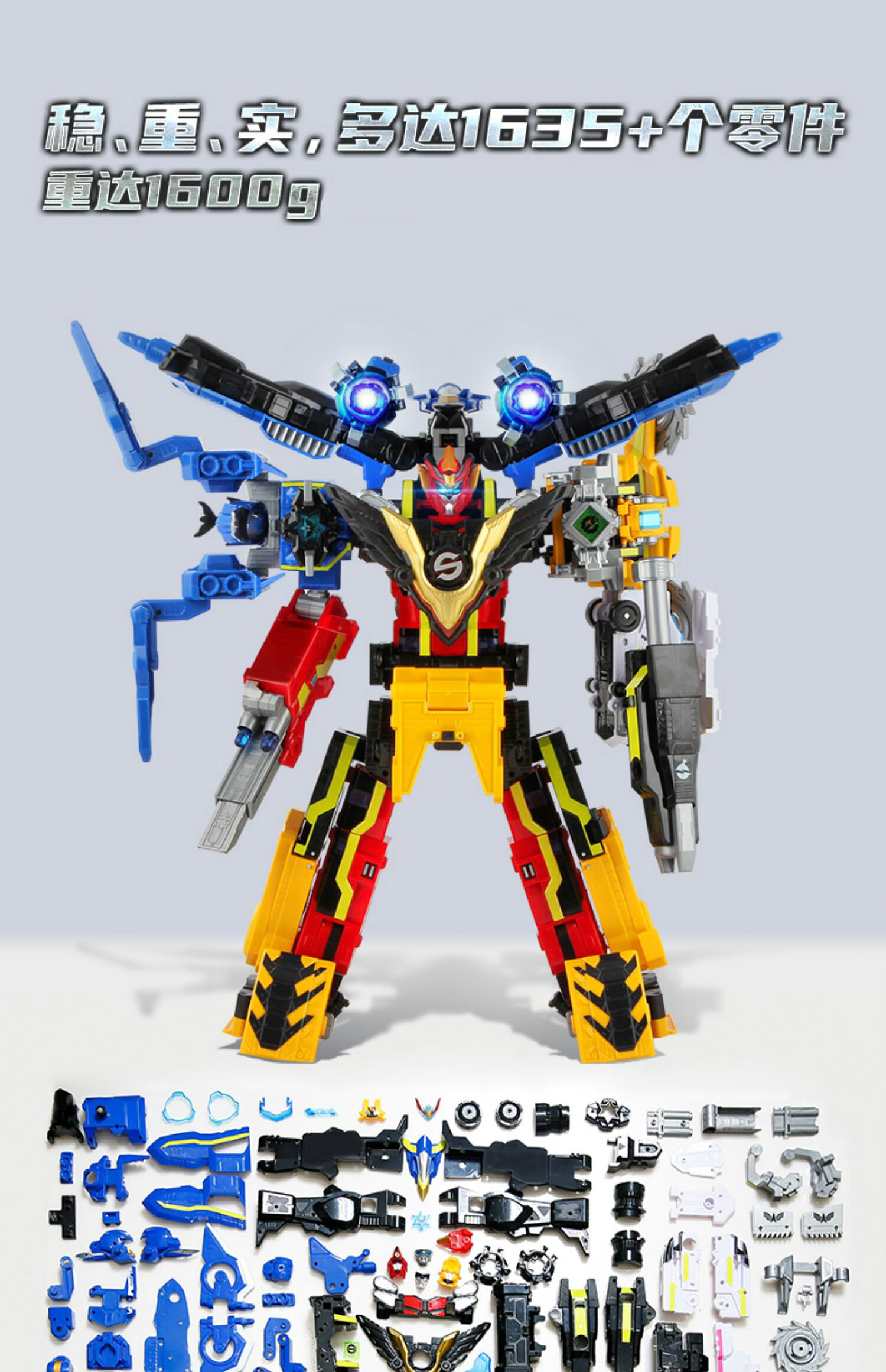 巨神战击队冲锋王变形合体机器人男孩儿童节玩具礼物二代豪华版天星战