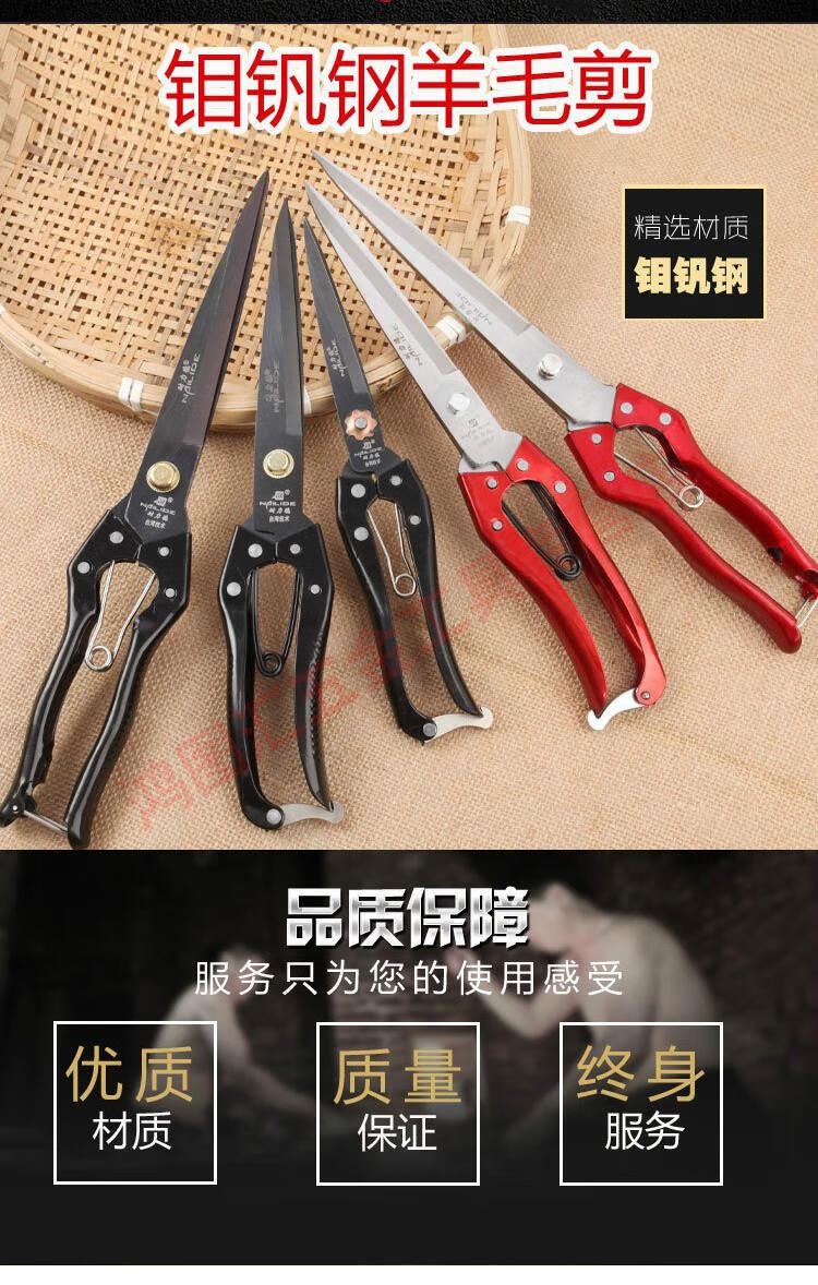 手动羊毛剪刀兔毛牛毛马鬃剪刀剪毛弹簧家用皮革大剪刀耐力德亿喔耐力