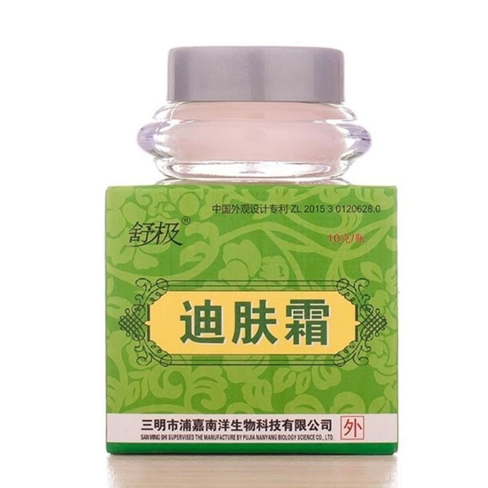 舒极迪肤霜乳膏舒极膏成人宝宝皮肤湿痒软膏 3瓶【图片 价格 品牌