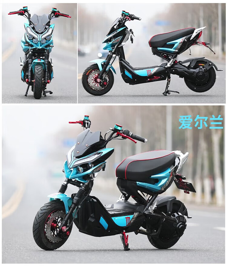雅迪爱玛同款电摩新款x战警电动车升级战狼电瓶车72v高速男女踏板电