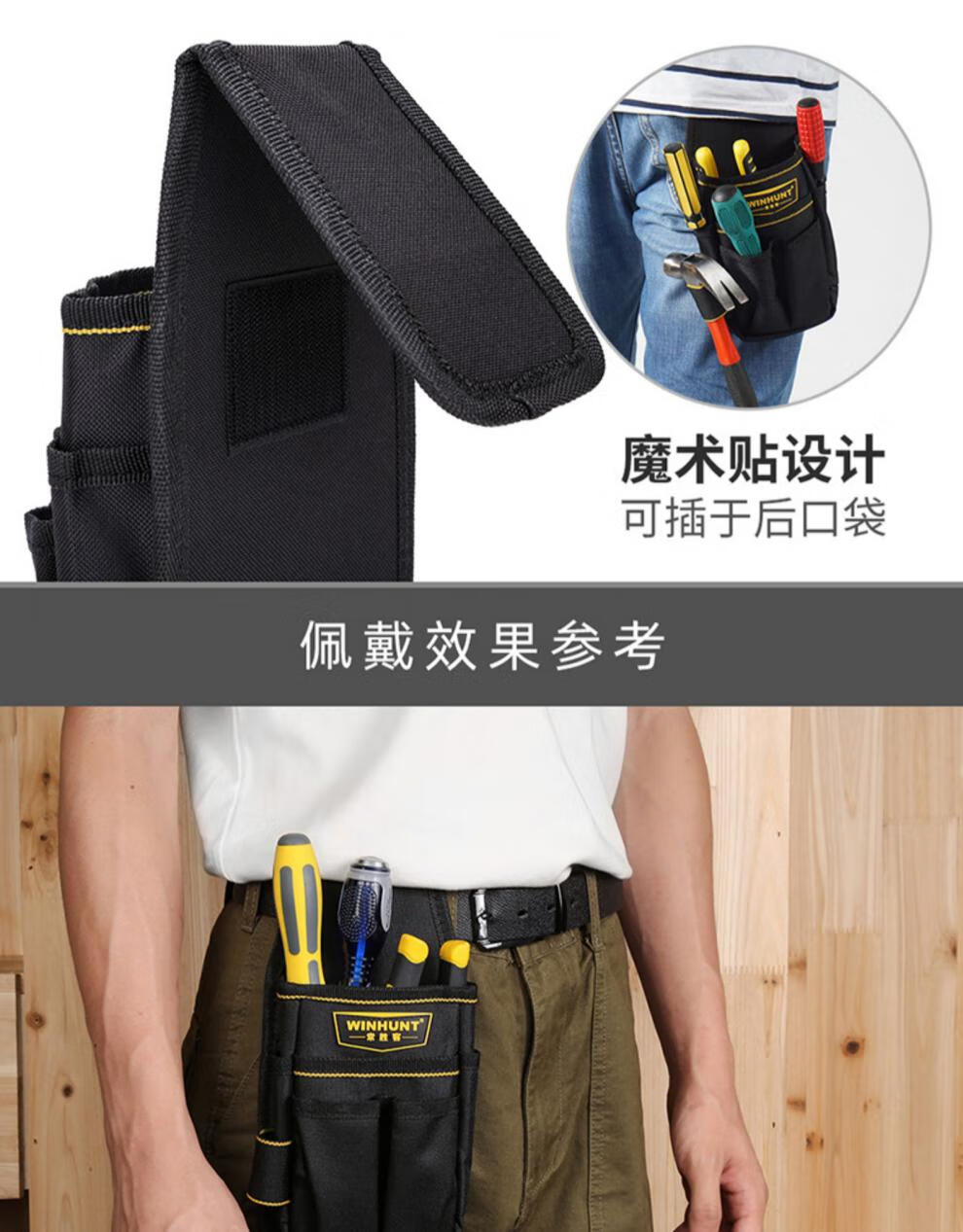 定制工具腰包多功能维修袋小号帆布电工腰带电钻工具包男工地用b款配