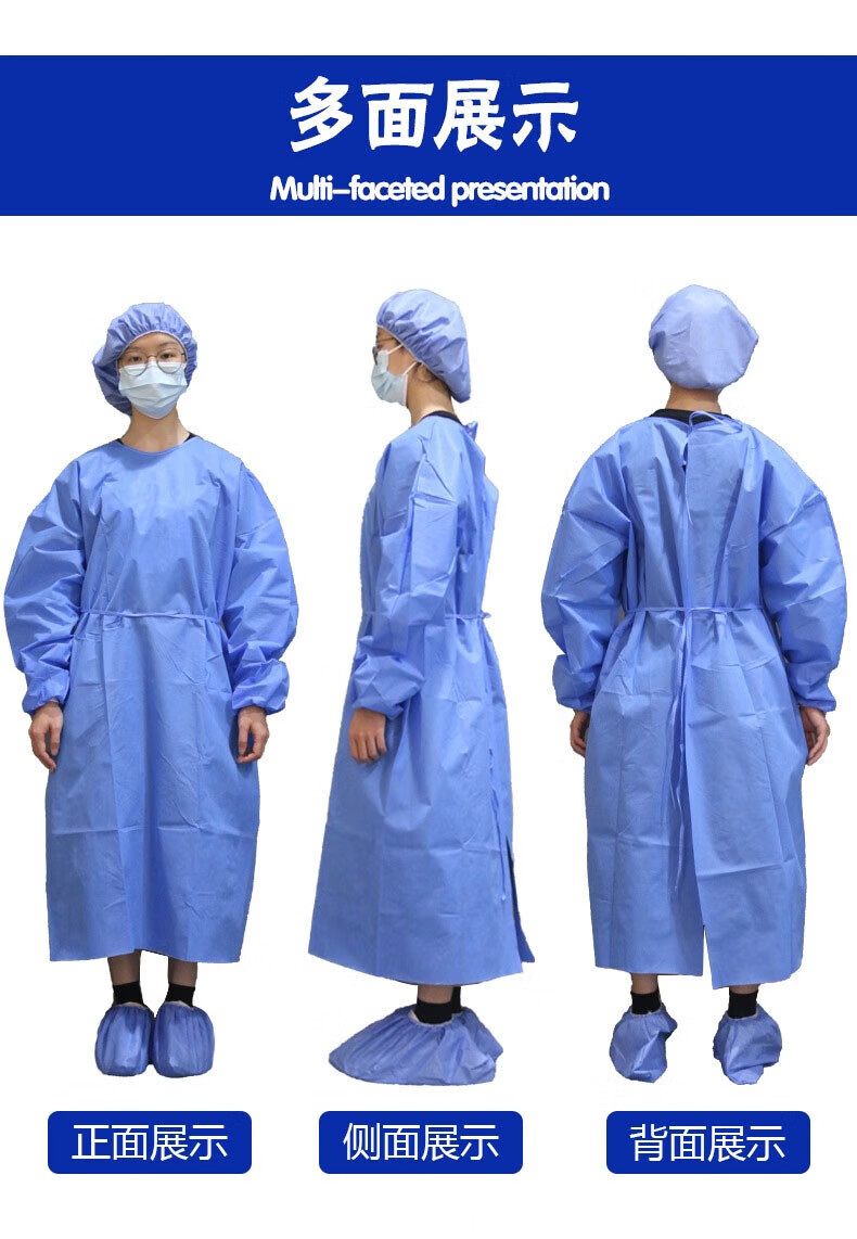 海沃希医用sms一次性隔离衣防护服透气小蓝色防尘手术衣覆膜反穿独立