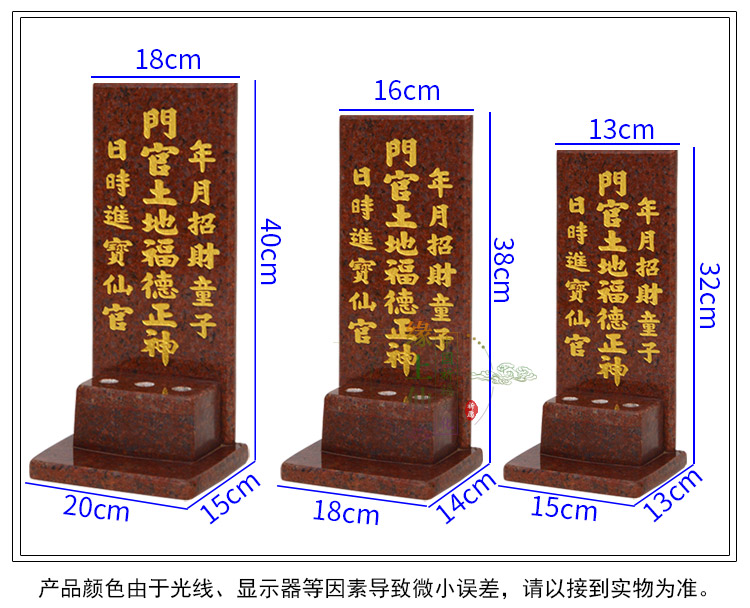 大理石神位牌厂首铺首门口土地财神天官赐福牌位香炉灶君地主老爷 铺