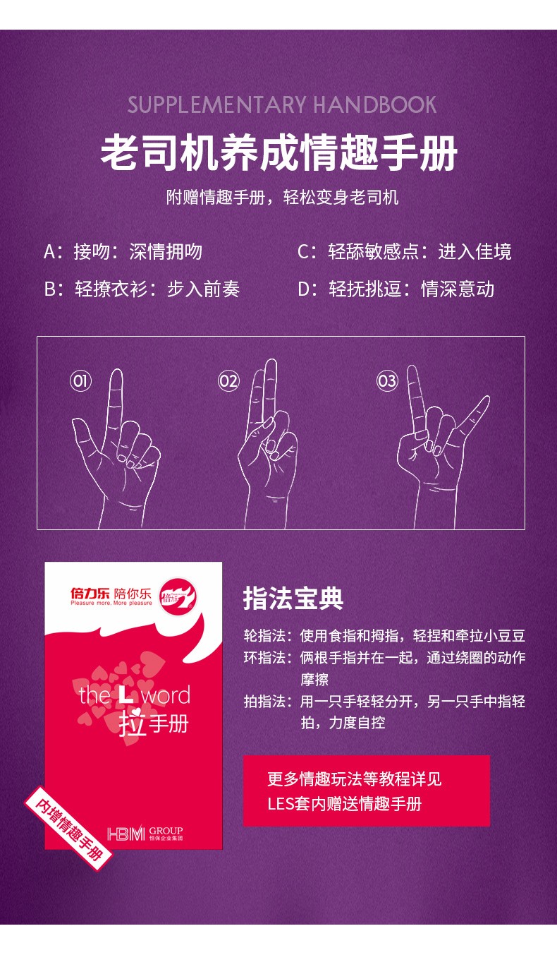 倍力乐女用避孕套高潮手指套拉拉套女性女士女同自慰套