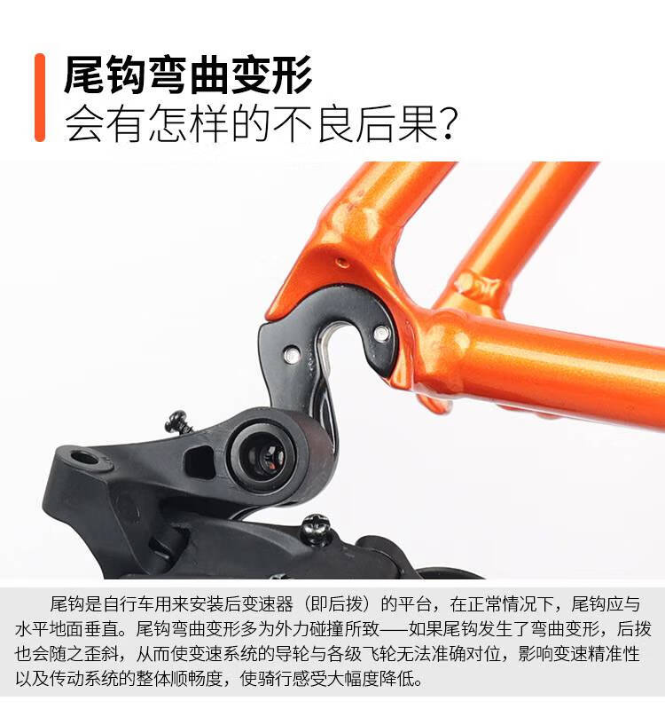 山地车公路折叠自行车尾勾后拨变速器尾钩吊耳配件适合骑行012款买