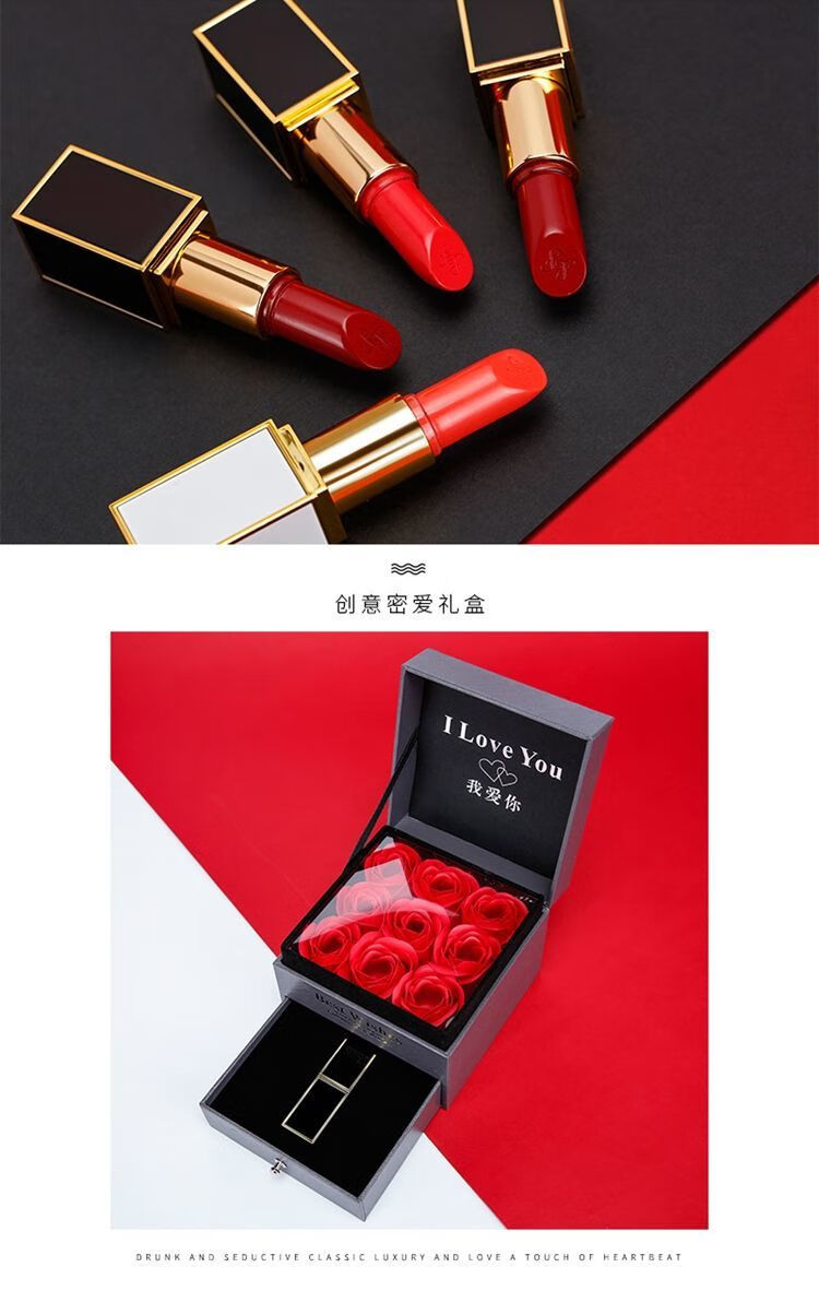 七夕情人节礼物官方直销tf口红16黑管哑光奶茶色女礼盒套装黑管16番茄
