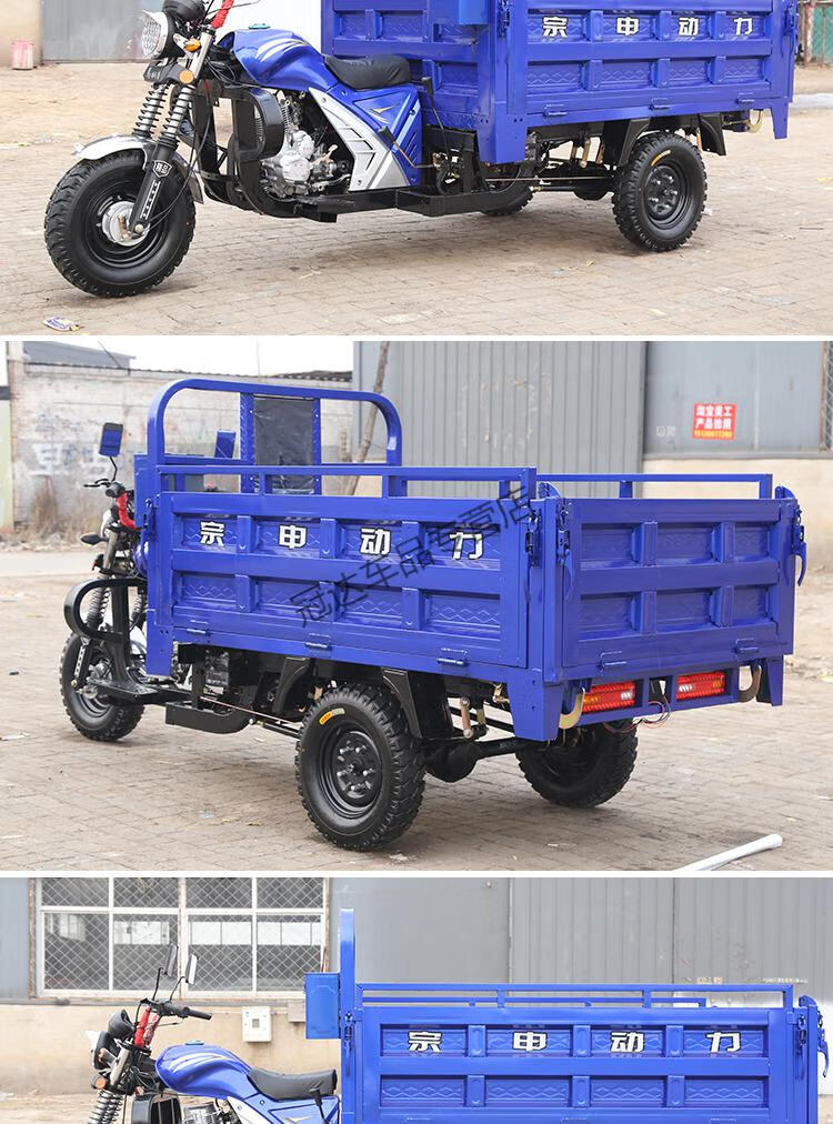 宗申175c动力汽油三轮摩托车全新货运农用燃油助力自卸三轮车自卸款