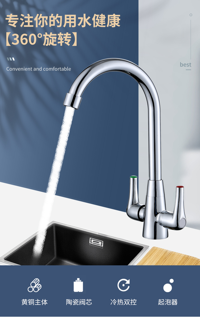 小米mi生态米家通用冷热双把双开关单孔厨房水龙头黄铜双开洗菜盆单孔