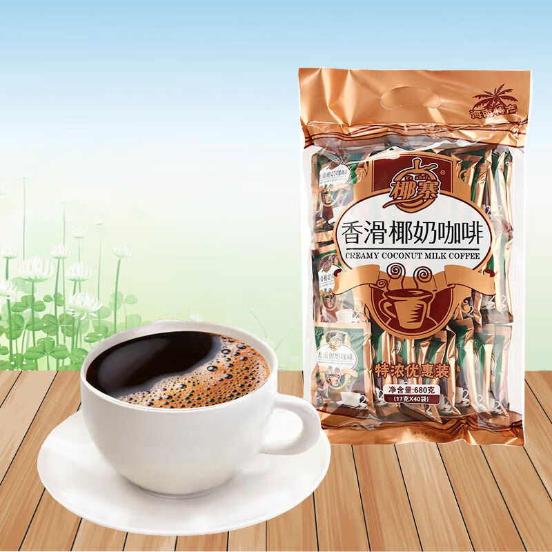 好物推荐海南特产椰寨醇品炭烧咖啡椰奶咖啡680g克速溶咖啡三亚特产1