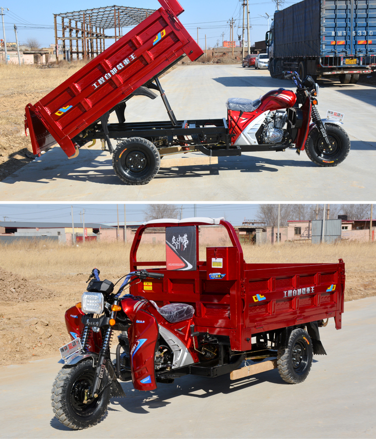 宗申三轮五轮摩托车燃汽油货运翻斗自卸摩托车载重王三五轮摩托车五轮