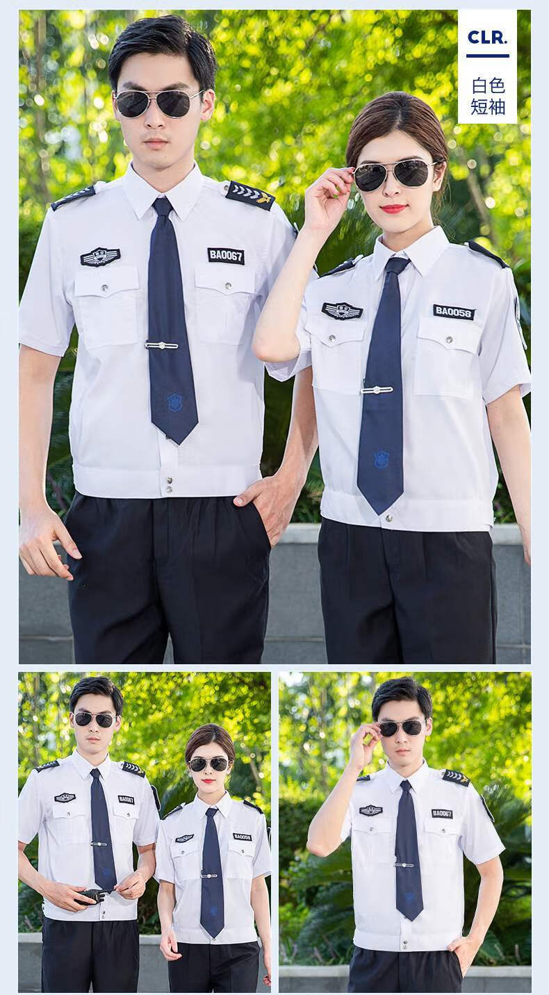 保安衣服夏季制服夏装工作服套装男女物业小区执勤 女款领花长袖(无