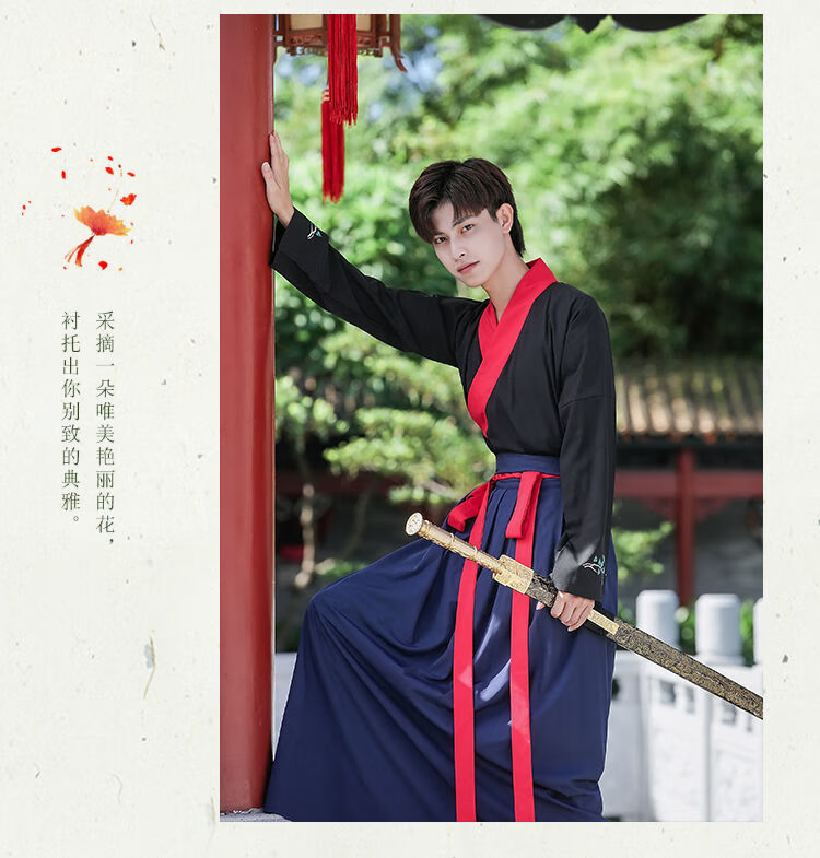 中国风汉服男正版自创黑色龙袍古风外套仙气古装侠客书生套装黑红三