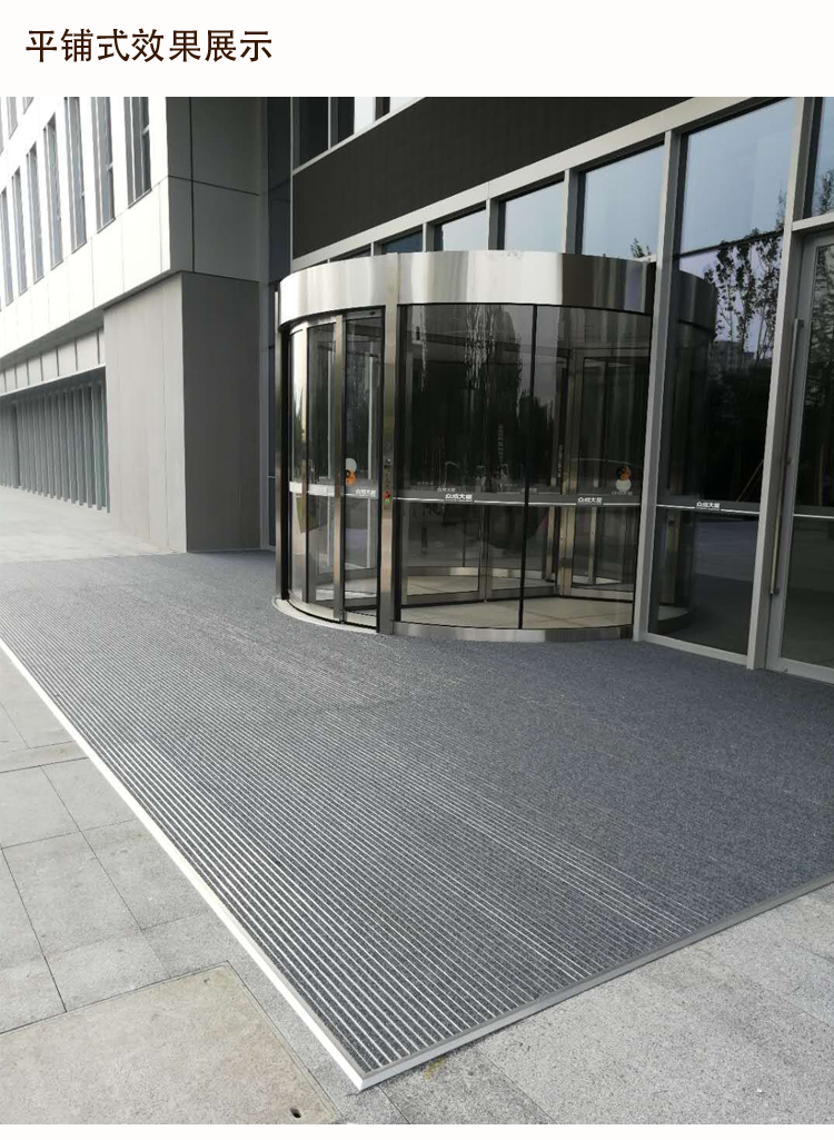 大门口铝合金除尘地毯酒店门口室外入户门嵌入式防滑垫商场进门嵌入式