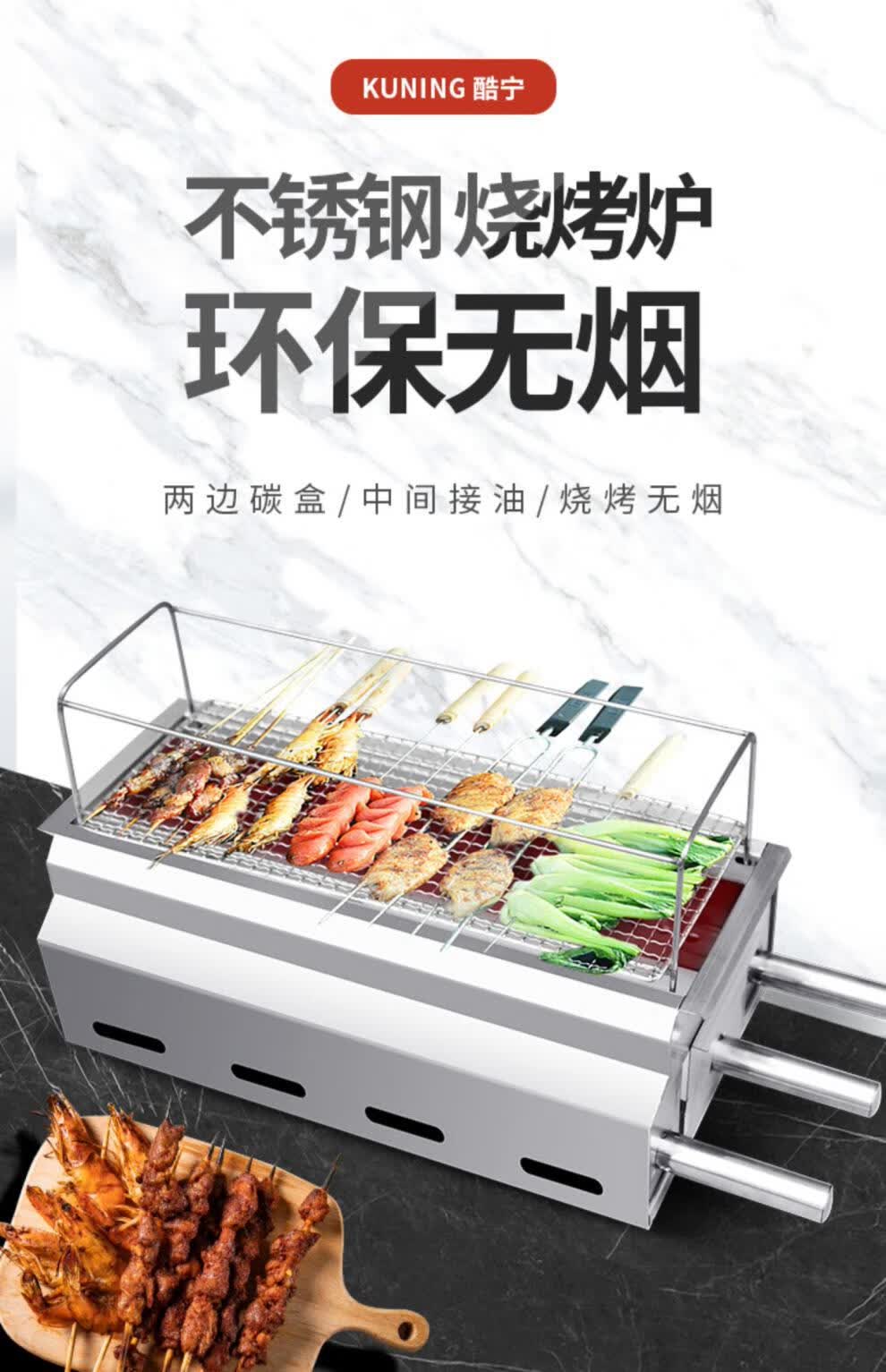 淄博小烧烤炉子烧烤炉木炭无烟烧烤架商用户外碳烤炉淄博烧烤桌上小