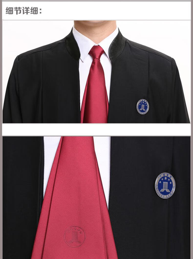 拉链式领带男女款易拉得律师专用领汰徽章金属 酒红色律师领带【图片