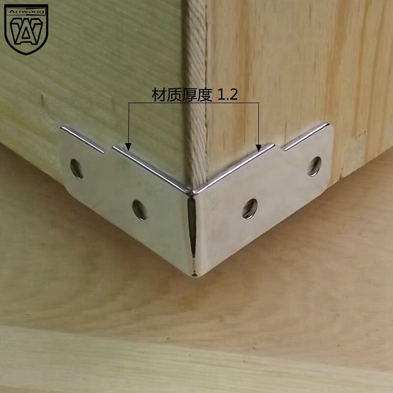 包角五金包角连接件直角护边木箱航空箱角码铝箱箱包配件039定制