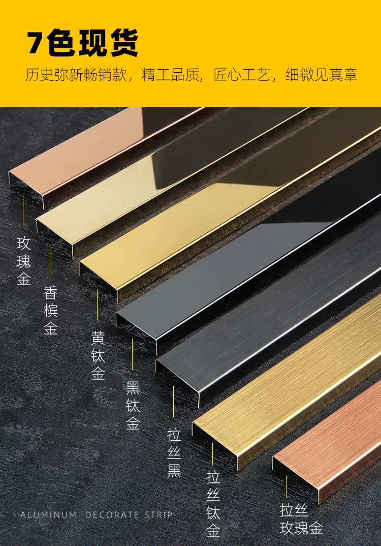 墙收边包边条收口u型槽金属装饰条 u型-玫瑰金-宽30*高10mm-不锈钢 2