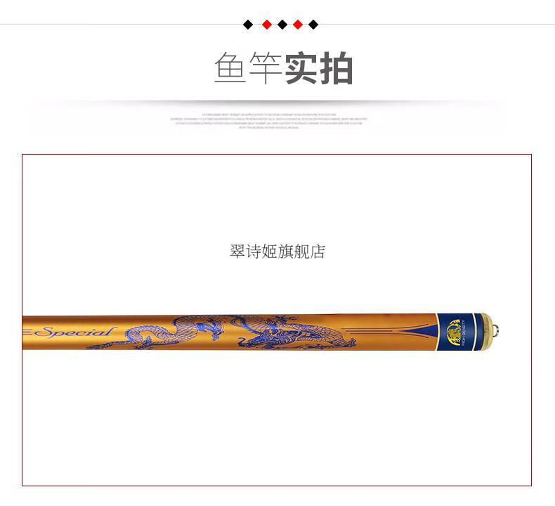 金龙斩官方旗舰金龙斩鱼竿手竿钓鱼杆轻硬台钓竿大物杆鲟鱼青鱼竿巨物