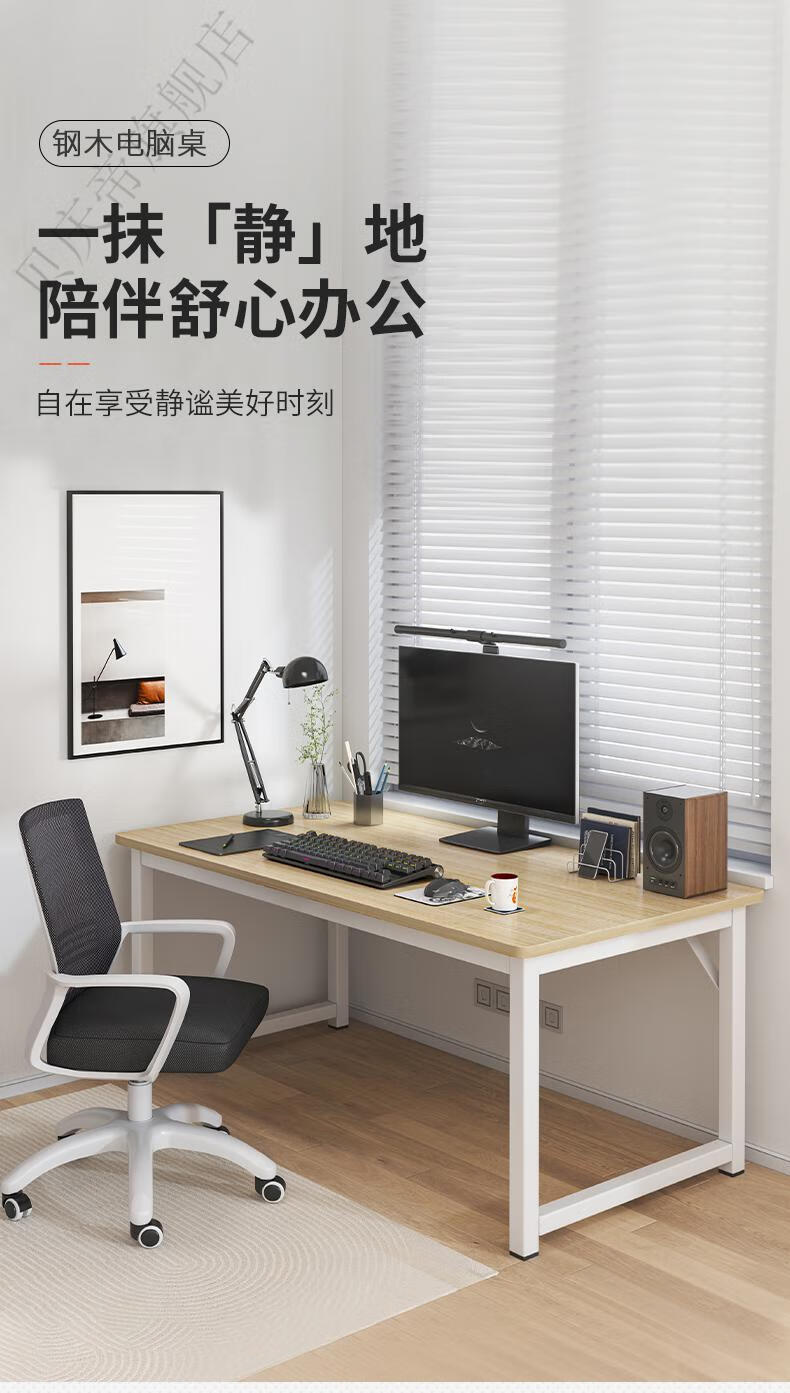 百诺恩 电脑桌台式简易卧室简约现代租房小桌子办公室学生书桌家用 80×40拉丝橡木【升级斜撑加固】
