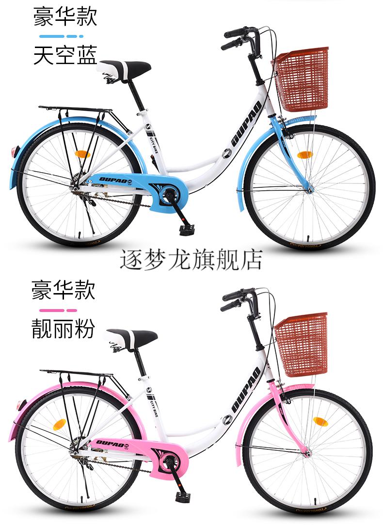 2022新款阿米尼自行车 自行车女式成年轻便大人普通代步通勤车男女