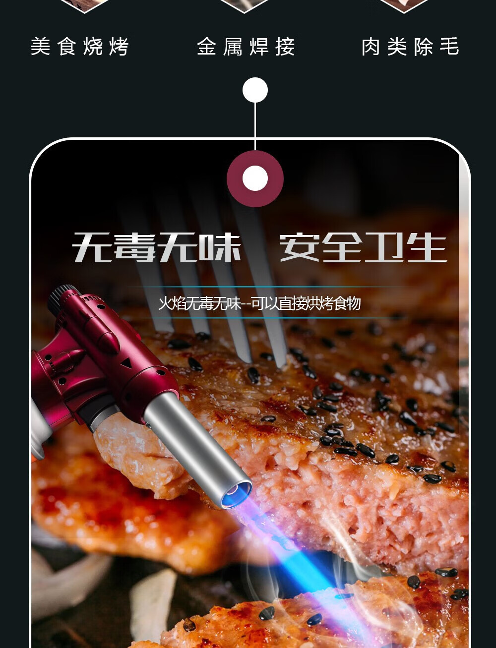 烧毛火抢带气罐家用 全金属喷火烤枪卡式气体喷火枪烘焙烧毛枪烧猪毛