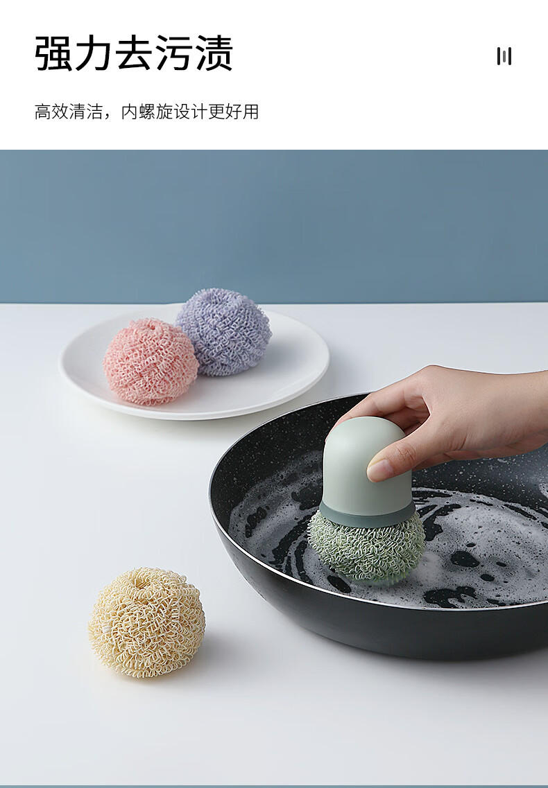 清洁球家用不掉丝铁丝球厨房刚丝棉洗碗球抛光擦刷带柄浅粉替换球1个