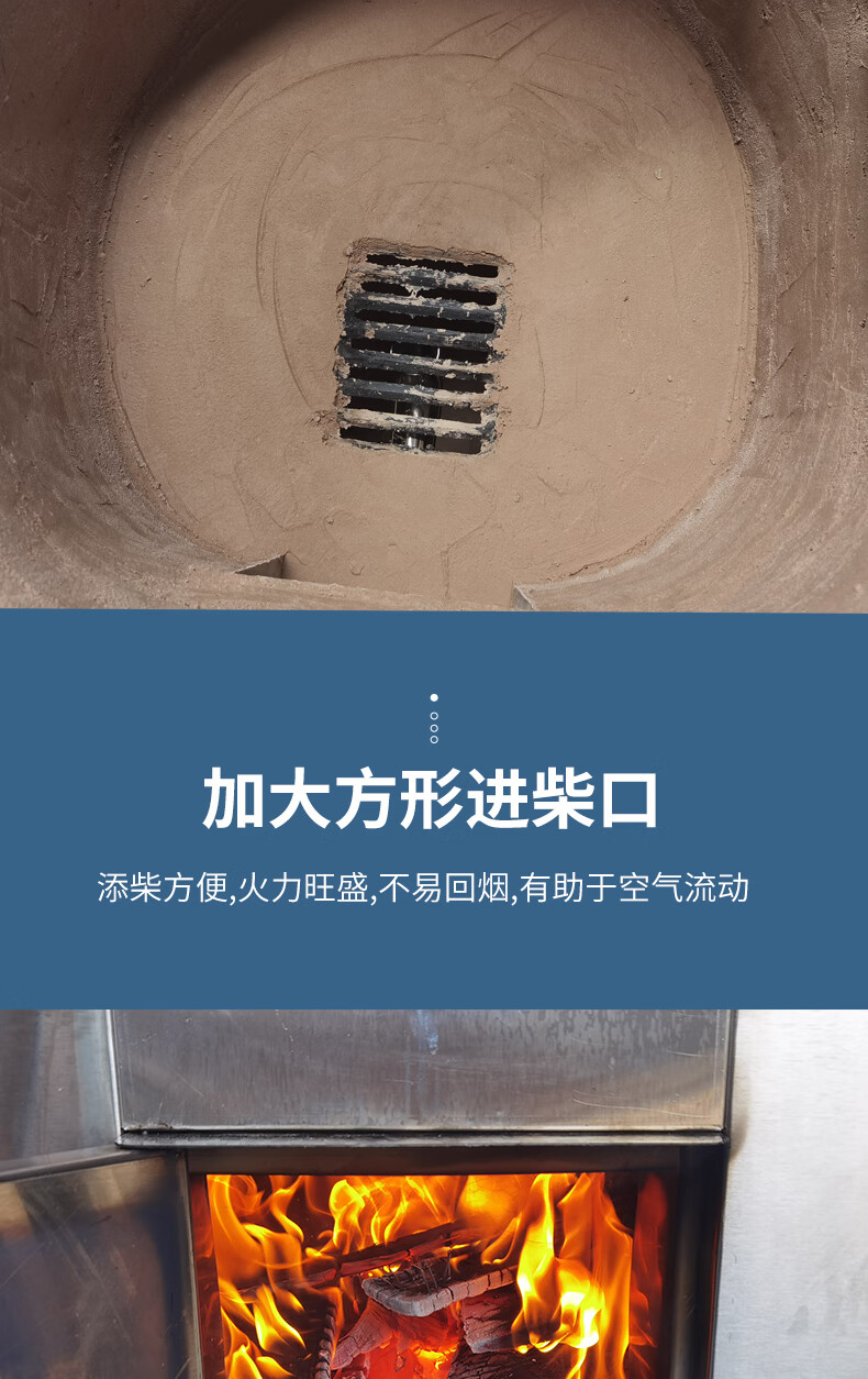 京选优品新型柴火灶农村家用烧木柴不锈钢柴火炉室内户外移动无烟大锅