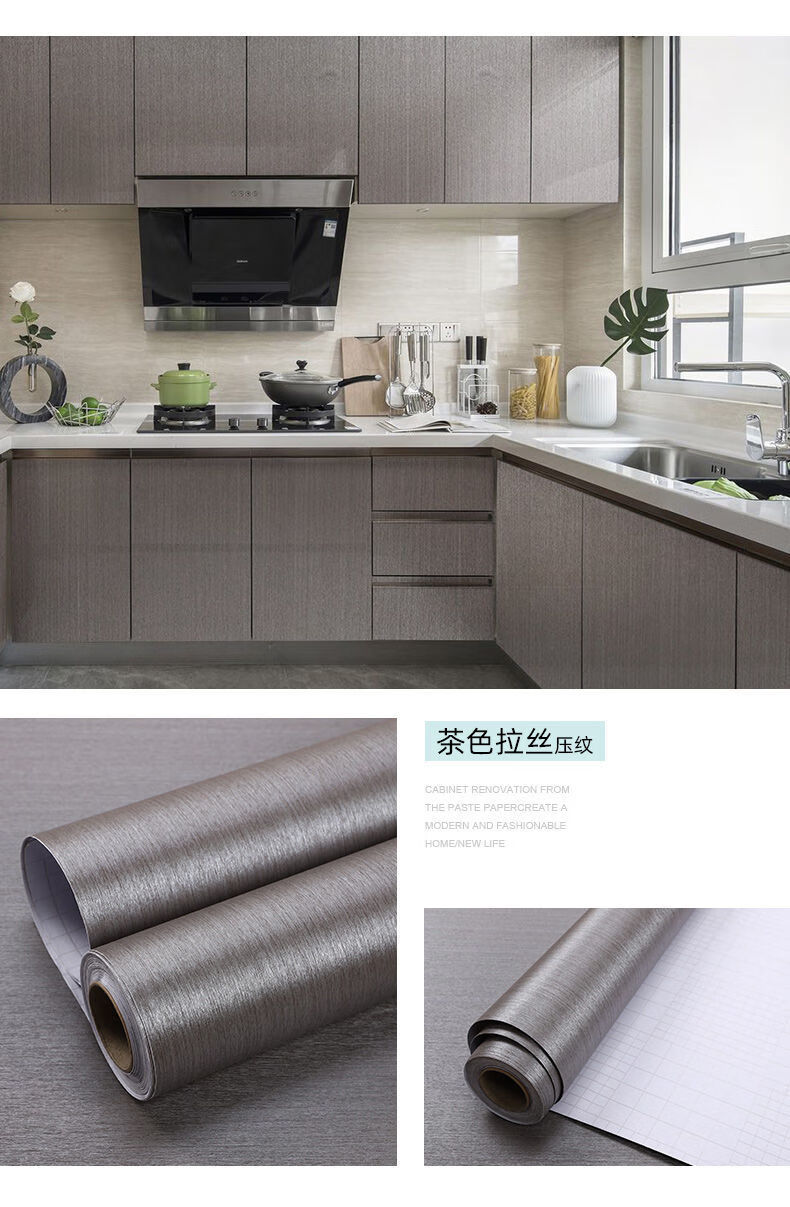 义乌小商品馆橱柜贴纸翻新柜门防水防油厨房装饰金属冰箱银色拉丝金色