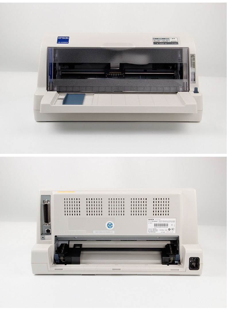 电音爱普生全新lq630k635k730kii针式打印机地磅发票营改增税控送货单