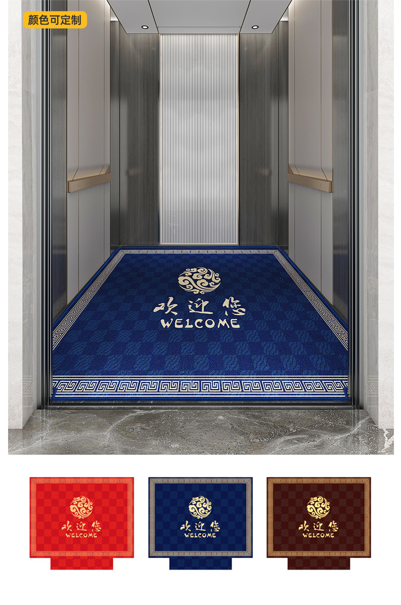 电梯地毯电梯间内轿厢商用地毯定制logo印字酒店迎宾pvc星期电梯1号