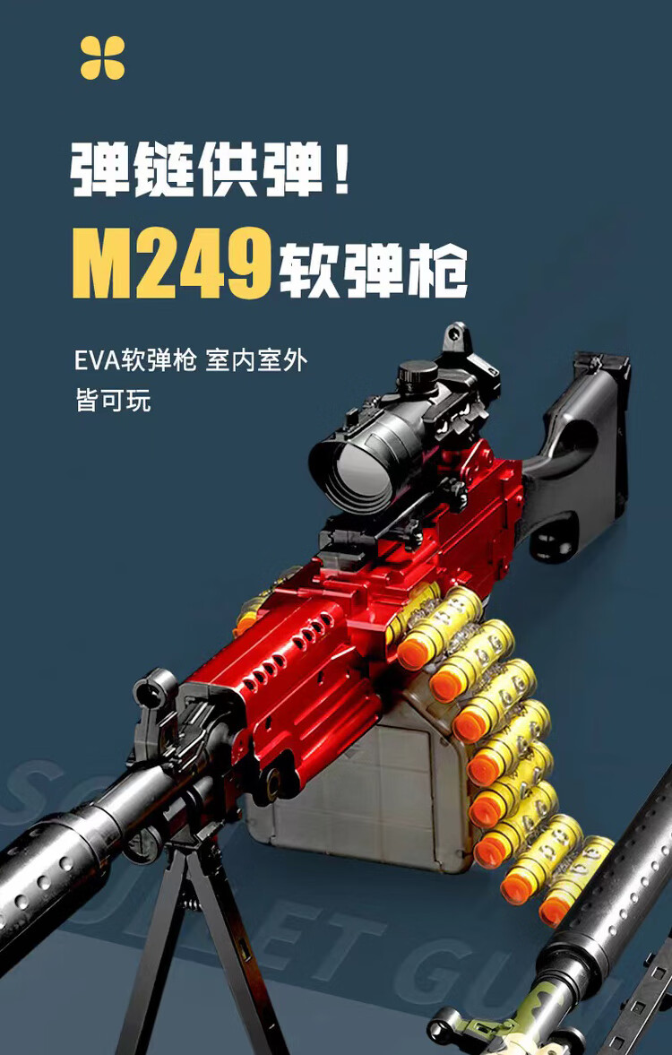 迪士尼同品 打气球的玩具枪射击枪公园摆摊打靶套装儿童男孩吃鸡套装