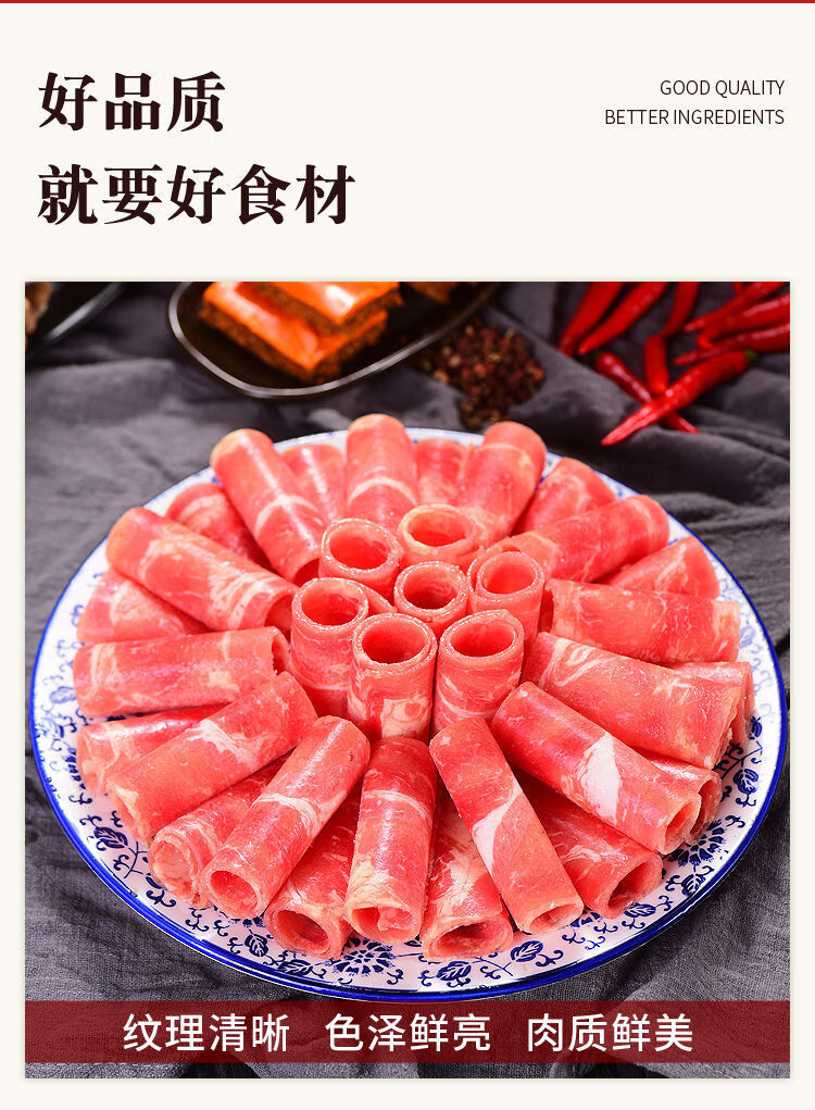 4斤雪花肥牛卷涮火锅新鲜食材工厂批发烤煎肥牛肉片调理牛肉卷雪花