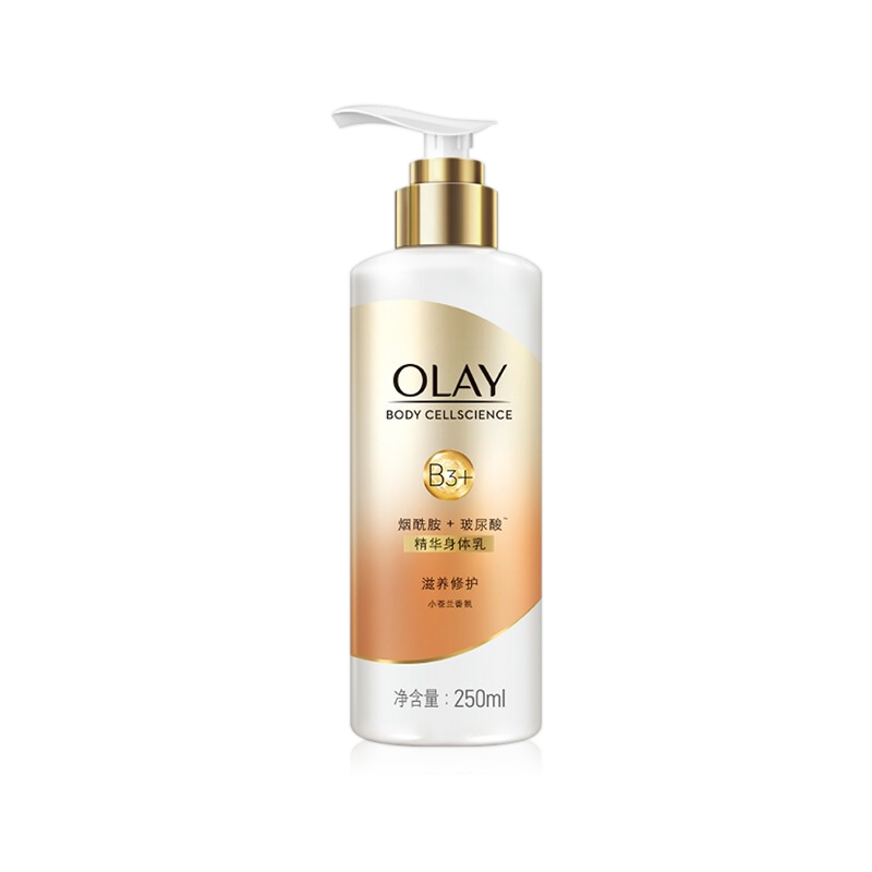 olay身体乳莹亮水润和修护(olay身体乳莹亮修护和滋养修护)