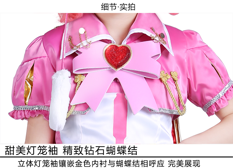 舞法天女朵法拉衣服拉缇cos女装儿童表演服装兔宝包玩具变身包舞法天