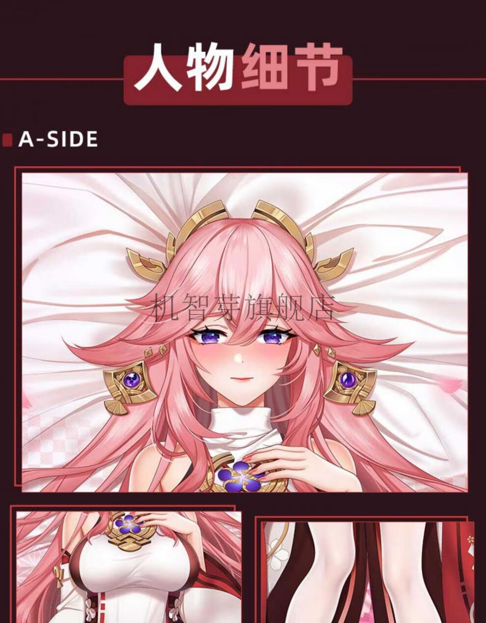 八重神子抱枕长条动漫周边枕套二次元同人靠枕学生宿舍宅男靠枕生日