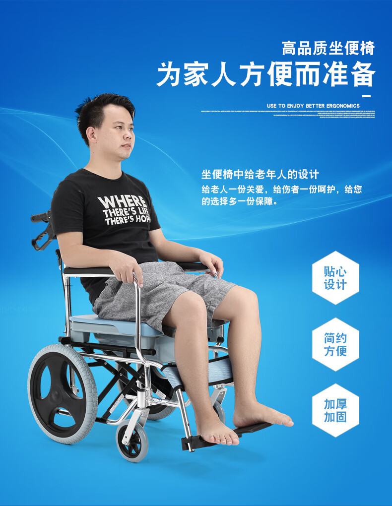 凯洋轮椅带坐便器多功能老人折叠轻便小洗澡防水便盆手推代步车 防水