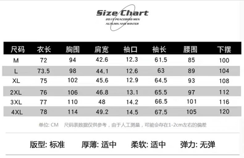 凯逸弗（kainifu）呢子外套男短百搭帅气男士风衣冬装款青年韩版修身羊毛呢小风衣男士帅气百搭秋冬装新款 款加棉灰色 M 90-105斤详情图片5