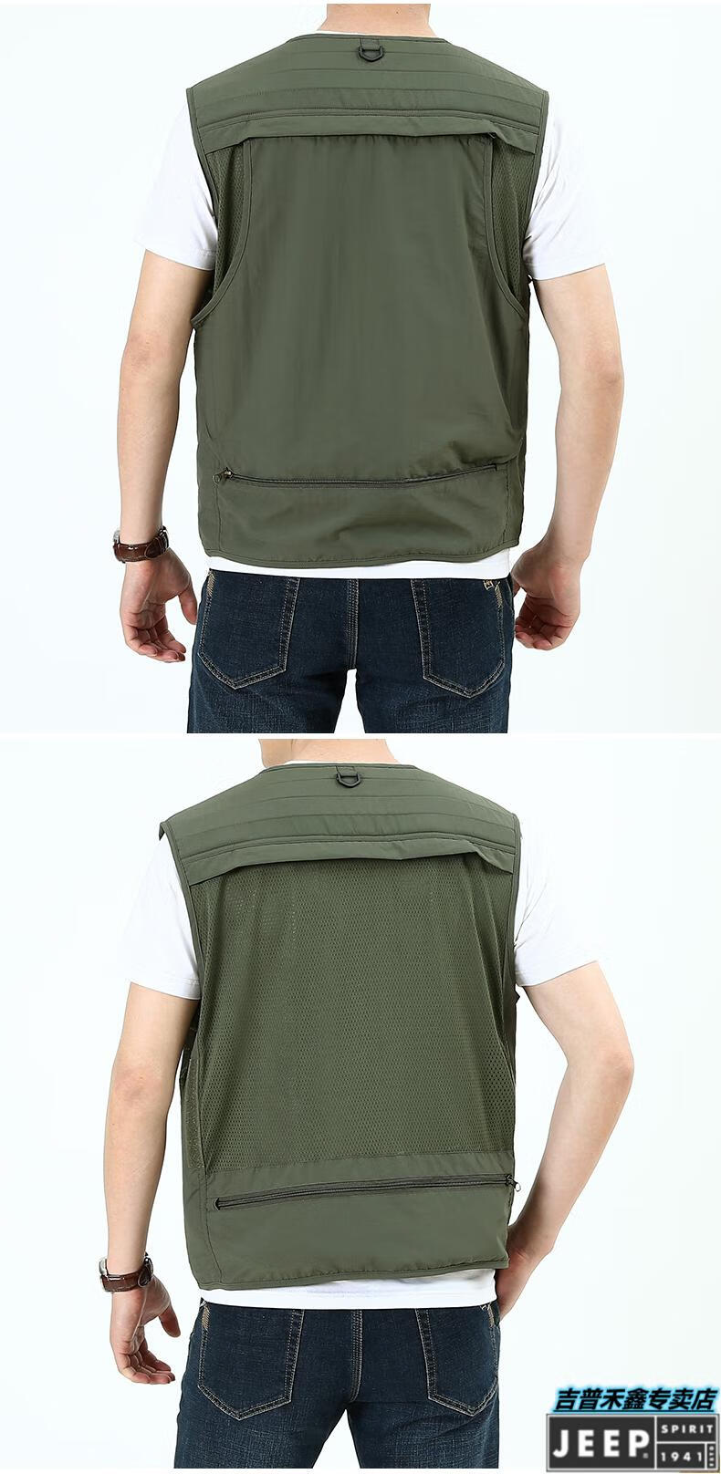 jeep吉普特价捡漏夏季马甲男薄款钓鱼摄影师速干衣工装坎肩马夹网眼快