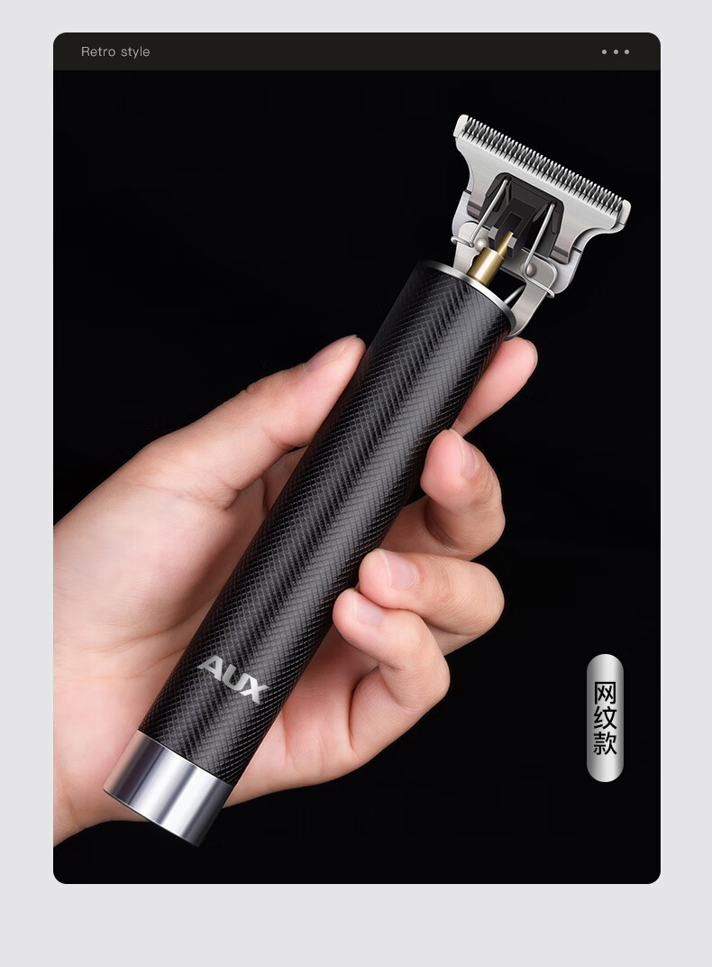 头推剪发廊雕刻理发器电推子剃光头刀神器自己剪家用柔讯金属佛头标配