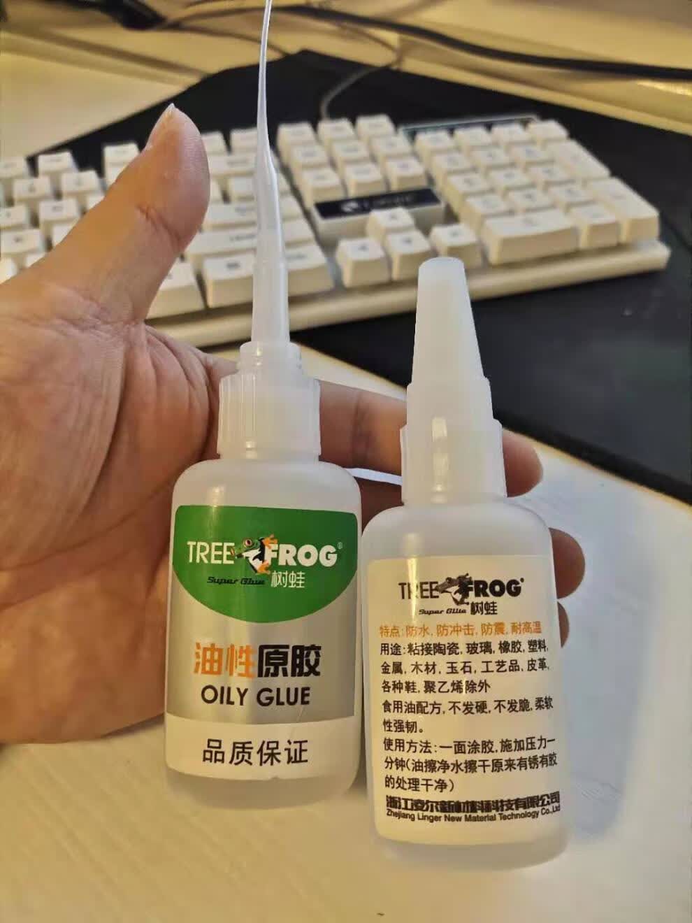 树蛙油性原胶油性胶刘金虎快手火山同款油性胶可粘木头金属陶瓷塑