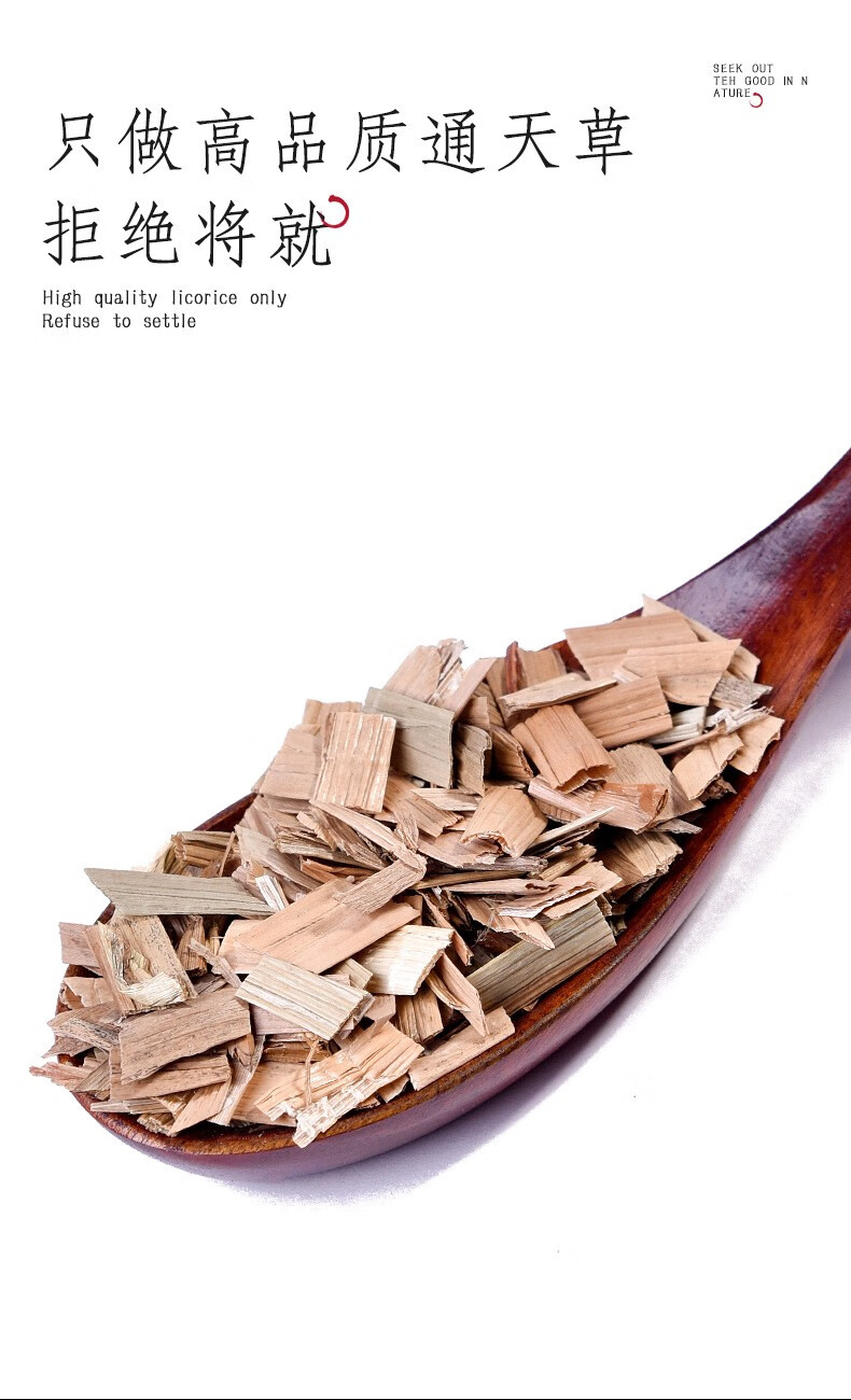 伊梵麦【优选】 通天草500克g干货荸荠梗地栗梗苗中药房药材店铺大全