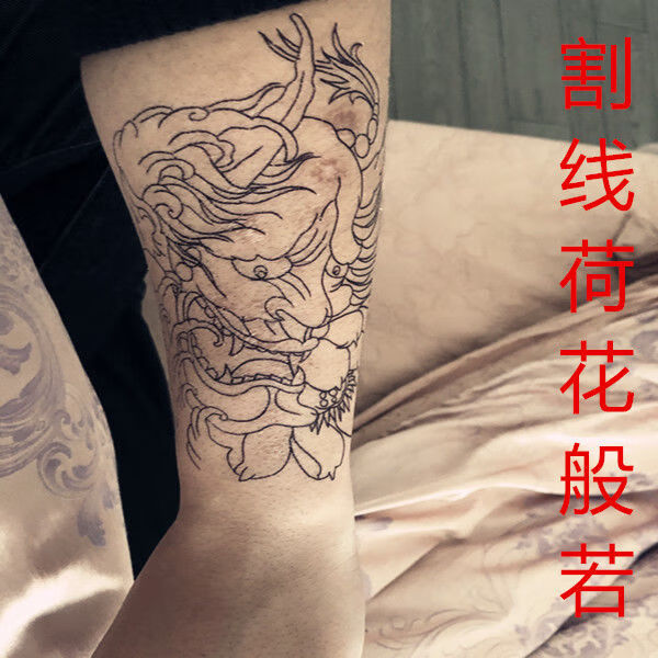 喻小熊纹身贴花臂刹车印防水纹身贴传统般若艺男女逼真花臂小腿手臂