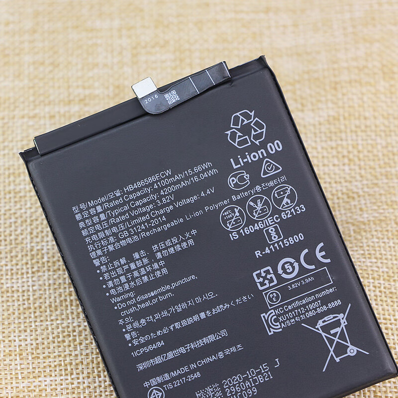 华为nova6手机原装电池wlz-al10an00电板wlzan005g版 wlz-an00工具