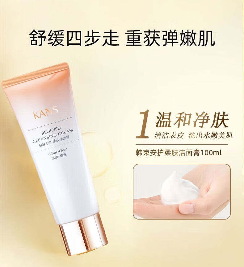 韩束（KAN’S）套装护肤品套装化妆品女紧致抗皱淡化细纹敏感肌补水保湿修护礼盒 抗皱修护3件套：洁面+水+乳液