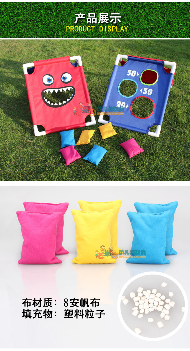 小米mi生态米家通用儿童户外玩具投掷盘幼儿园小班体育运动类器械游戏