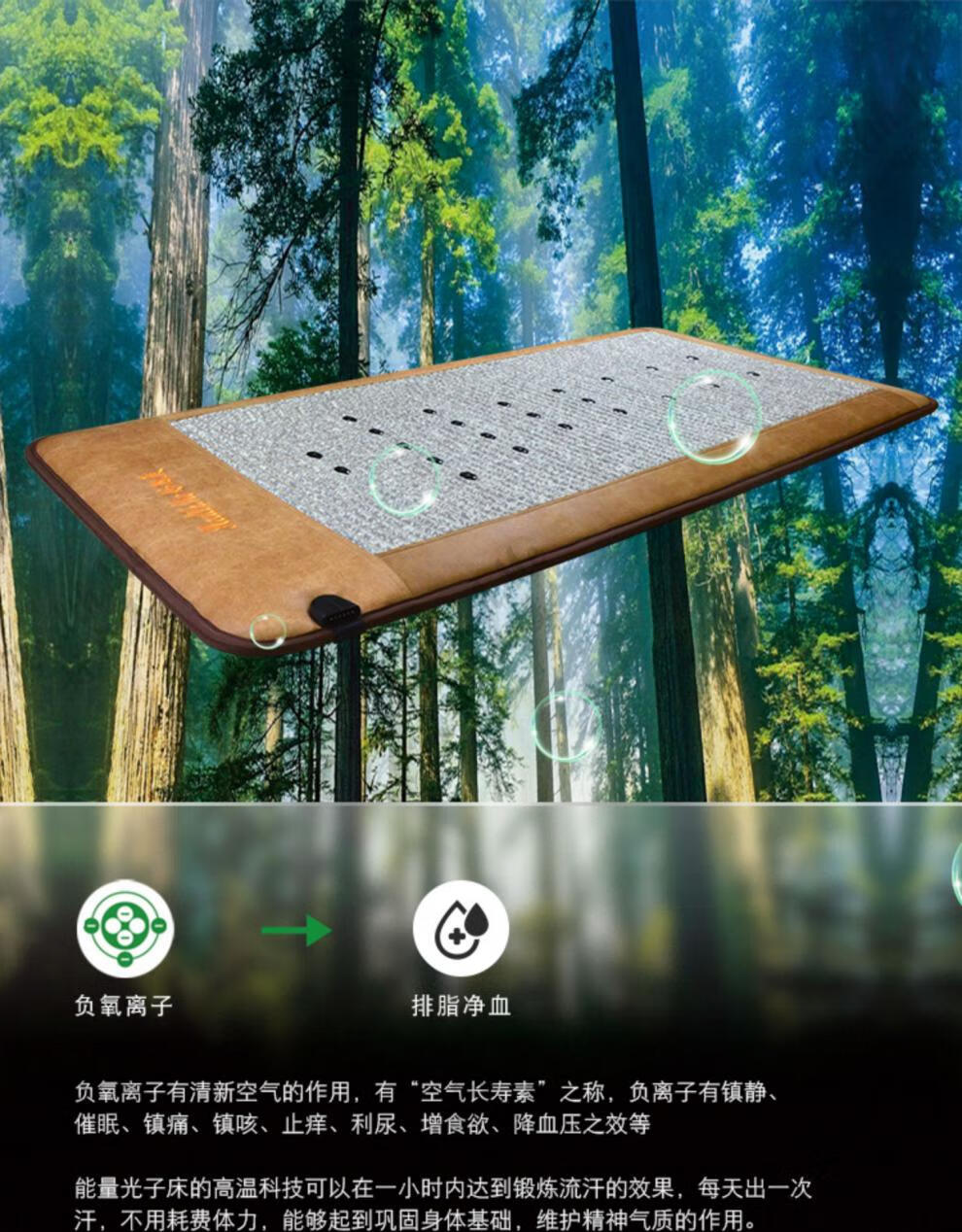 2022新款新生活美特丽丝理疗床垫同款好斯美光子能量床垫美容院按摩