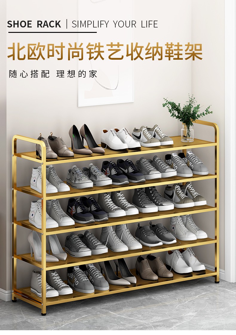 索尔诺 鞋架简易拖鞋架收纳鞋架子客厅家用门口组装简约宿舍寝室浴室置物鞋架网红鞋架 5层超宽版-黑纱纹-宽100cm