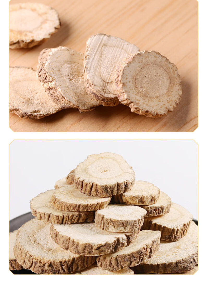 白芷 白芷干片 个大肉厚白芷根 手工切片 煲汤泡茶 可磨制白芷粉 做