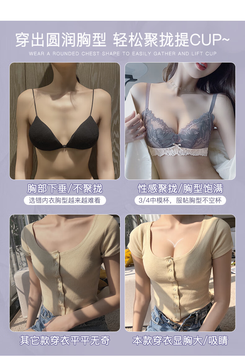 BANILACOO 内衣女小胸聚拢内衣收副乳防下垂女士无钢圈性感蕾丝胸罩文胸套装B1117 墨灰色-套装 70A